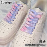 靴紐 1ペア 1足分 | PlusNao | 詳細画像1