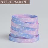 靴紐 1ペア 1足分 | PlusNao | 詳細画像7