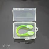 ノーズクリップ 鼻栓 ノーズプラグ | PlusNao | 詳細画像17 