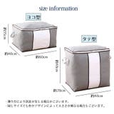 衣類収納ボックス 収納ケース 収納袋 | PlusNao | 詳細画像14