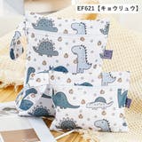 おむつポーチ 防水ポーチ 2枚セット | PlusNao | 詳細画像16