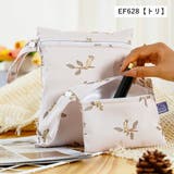 おむつポーチ 防水ポーチ 2枚セット | PlusNao | 詳細画像17