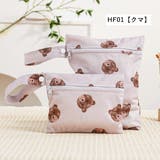 おむつポーチ 防水ポーチ 2枚セット | PlusNao | 詳細画像18