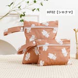 おむつポーチ 防水ポーチ 2枚セット | PlusNao | 詳細画像19