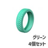 キャスターカバー 同色4個セット 車輪カバー | PlusNao | 詳細画像17