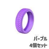キャスターカバー 同色4個セット 車輪カバー | PlusNao | 詳細画像19