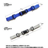 チェストストラップ チェストベルト リュックベルト | PlusNao | 詳細画像7