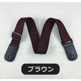 ギターストラップ ギターベルト バンド | PlusNao | 詳細画像3