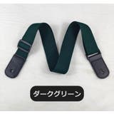 ギターストラップ ギターベルト バンド | PlusNao | 詳細画像5