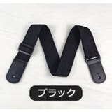 ギターストラップ ギターベルト バンド | PlusNao | 詳細画像6