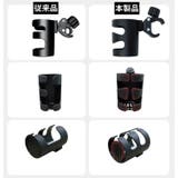 ドリンクホルダー カップホルダー 哺乳瓶ホルダー | PlusNao | 詳細画像11 