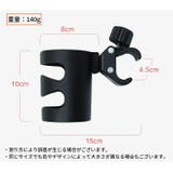 ドリンクホルダー カップホルダー 哺乳瓶ホルダー | PlusNao | 詳細画像15 