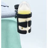 ドリンクホルダー カップホルダー 哺乳瓶ホルダー | PlusNao | 詳細画像5 
