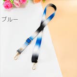 バッグストラップ ショルダーストラップ 130cm | PlusNao | 詳細画像11 