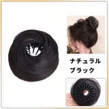 お団子ウィッグ ポイントウィッグ ヘアクリップ | PlusNao | 詳細画像10 
