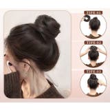 お団子ウィッグ ポイントウィッグ ヘアクリップ | PlusNao | 詳細画像6 