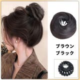 お団子ウィッグ ポイントウィッグ ヘアクリップ | PlusNao | 詳細画像9 