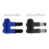 指サポーター 大人用 サポーター | PlusNao | 詳細画像19