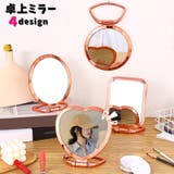 卓上ミラー スタンドミラー コンパクトミラー | PlusNao | 詳細画像1 