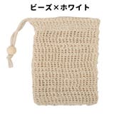 泡立てネット 単品 1個 | PlusNao | 詳細画像16