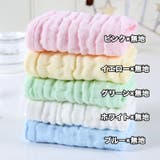 ガーゼハンカチ ガーゼタオル 25cm | PlusNao | 詳細画像18 