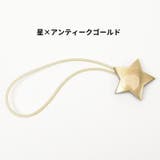 カーテンタッセル カーテンホルダー マグネット式 | PlusNao | 詳細画像10 