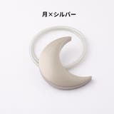 カーテンタッセル カーテンホルダー マグネット式 | PlusNao | 詳細画像12 