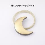 カーテンタッセル カーテンホルダー マグネット式 | PlusNao | 詳細画像14 