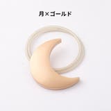 カーテンタッセル カーテンホルダー マグネット式 | PlusNao | 詳細画像15 