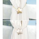 カーテンタッセル カーテンホルダー マグネット式 | PlusNao | 詳細画像4 