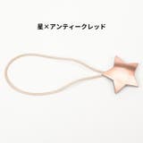 カーテンタッセル カーテンホルダー マグネット式 | PlusNao | 詳細画像9 