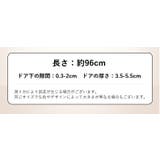 ドア隙間ガード 隙間テープ 防音 | PlusNao | 詳細画像8