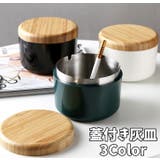 灰皿 蓋付き ふた付き | PlusNao | 詳細画像1 