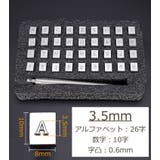刻印ツールセット 36字 レザークラフト | PlusNao | 詳細画像6