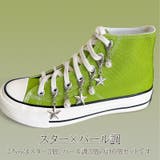 シューズアクセサリー 6個セット シューパーツ | PlusNao | 詳細画像7 