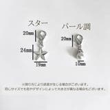 シューズアクセサリー 6個セット シューパーツ | PlusNao | 詳細画像9 