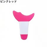 マスカラガード アイシャドウシールド ソフトシリコン | PlusNao | 詳細画像11 