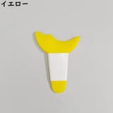 マスカラガード アイシャドウシールド ソフトシリコン | PlusNao | 詳細画像12 