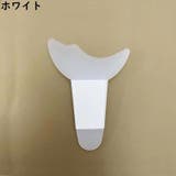 マスカラガード アイシャドウシールド ソフトシリコン | PlusNao | 詳細画像13 