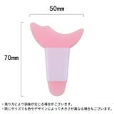 マスカラガード アイシャドウシールド ソフトシリコン | PlusNao | 詳細画像15 