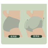 ヒップパッド レディース 女性 | PlusNao | 詳細画像11 