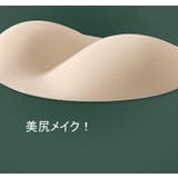 ヒップパッド レディース 女性 | PlusNao | 詳細画像3 