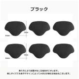 かかと補修シート 6枚セット かかとパッド | PlusNao | 詳細画像10 