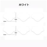 かかと補修シート 6枚セット かかとパッド | PlusNao | 詳細画像11 