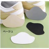 かかと補修シート 6枚セット かかとパッド | PlusNao | 詳細画像13 