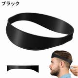 ヘアカットバンド シリコン製 ヘアカットガイド | PlusNao | 詳細画像12 