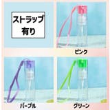 アトマイザー スプレーボトル 10ml | PlusNao | 詳細画像12