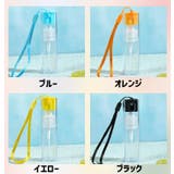 アトマイザー スプレーボトル 10ml | PlusNao | 詳細画像13