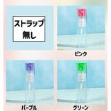 アトマイザー スプレーボトル 10ml | PlusNao | 詳細画像14