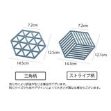 コースター 単品 1枚 | PlusNao | 詳細画像20